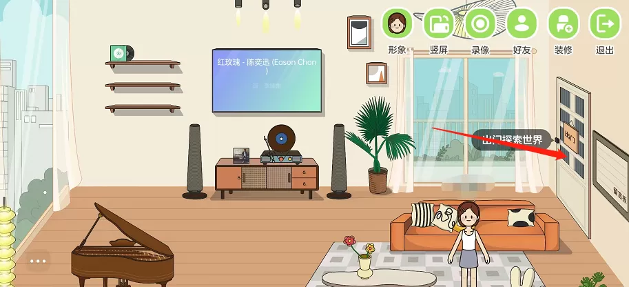 QQ音乐musiczone如何玩?QQ音乐musiczone玩法介绍