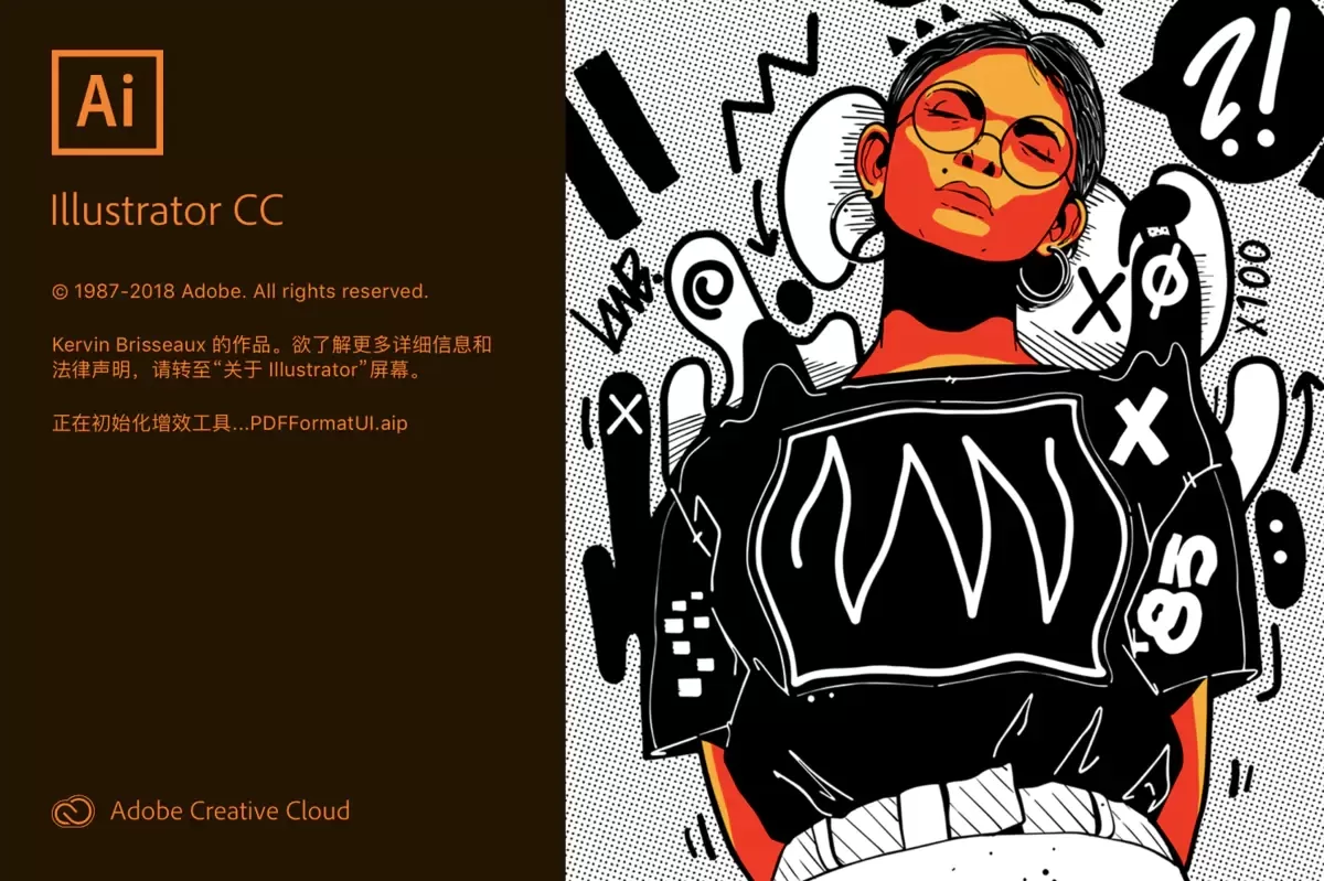 adobe illustrator cc 2019主页一直显示正在载入怎么办