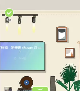 QQ音乐musiczone怎么更换房间样式?QQ音乐musiczone更换房间样式教程