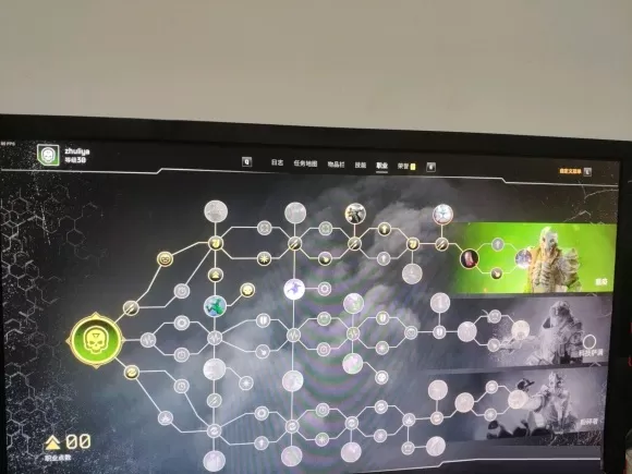 先驱者Outriders科技术士技能加点攻略 Outriders科技术士技能怎么加点？