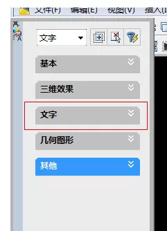 autocad2018怎么调整文字大小?autocad2018调整文字大小的方法