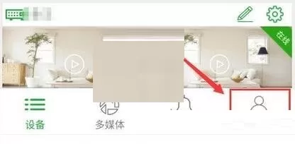 seetong监控怎么设置报警声音?seetong监控设置报警声音教程