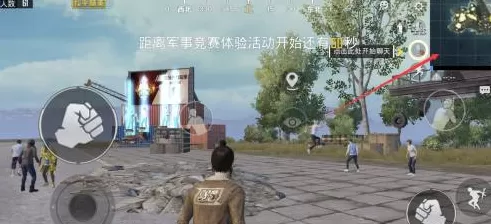 和平精英机场在什么位置?和平精英找到机场位置的具体操作