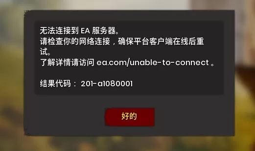 双人成行常见问题解决办法汇总 双人成行常见问题怎么解决？