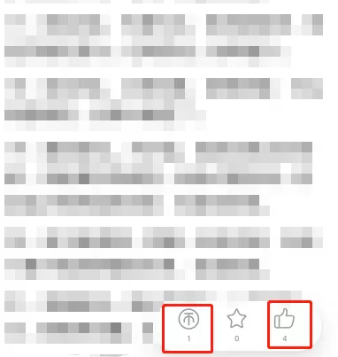 哔哩哔哩给笔记点赞投币?哔哩哔哩给笔记点赞投币方法