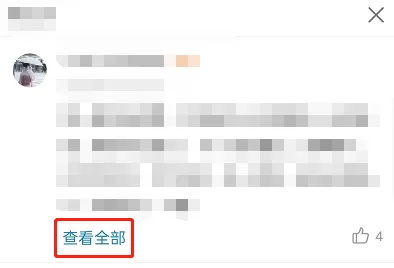 哔哩哔哩给笔记点赞投币?哔哩哔哩给笔记点赞投币方法