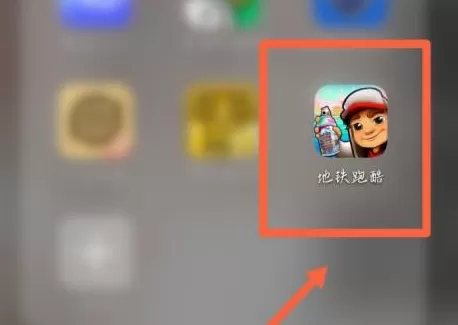 地铁跑酷如何换场景？地铁跑酷换场景的具体操作