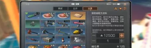 明日之后如何卖东西?明日之后卖东西的玩法攻略