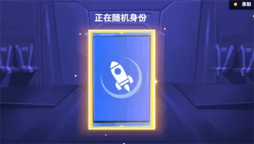 太空行动内鬼怎么玩?太空行动内鬼玩法介绍