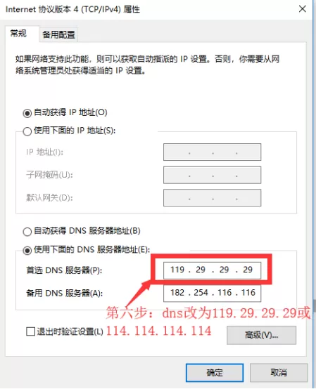 溜云库如何安装?溜云库安装方法