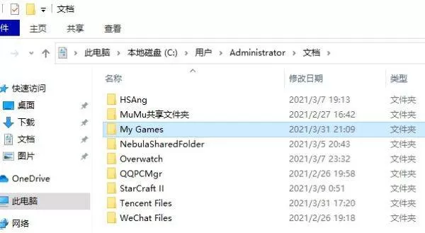 以撒的结合忏悔控制台怎么开启？以撒的结合忏悔控制台开启方法