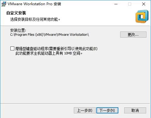 黑雷模拟器如何安装?黑雷模拟器安装教程