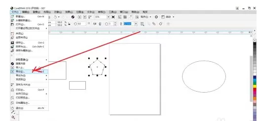coreldraw 2018如何导出对象?coreldraw 2018导出对象的方法