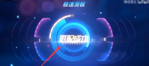 qq飞车如何玩滑板模式?qq飞车玩滑板模式的详细攻略