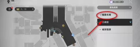 崩坏:星穹铁道怎样回列车?崩坏:星穹铁道回列车的玩法攻略
