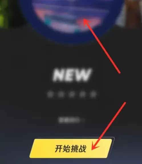 QQ音乐弹一弹活动怎么玩?QQ音乐弹一弹活动玩法教程
