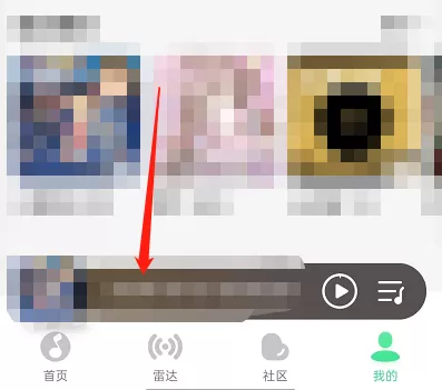 QQ音乐如何查看在听人数?QQ音乐查看在听人数教程