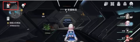 崩坏:星穹铁道如何设置密码?崩坏:星穹铁道设置密码的详细攻略