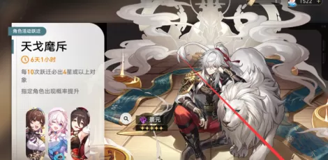 崩坏:星穹铁道如何看出金?崩坏:星穹铁道看出金的详细攻略