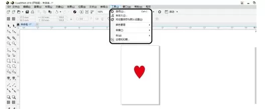 coreldraw 2018如何调整外观的颜色?coreldraw 2018调整外观颜色的方法