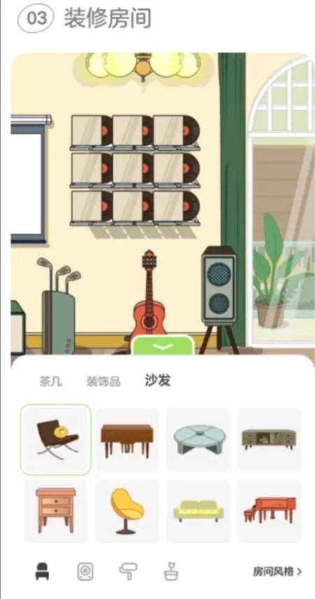 QQ音乐虚拟社区怎么进入?QQ音乐虚拟社区进入方法