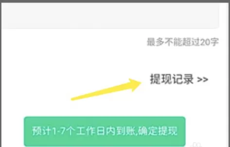 潭州课堂如何退款?潭州教育退款攻略如下