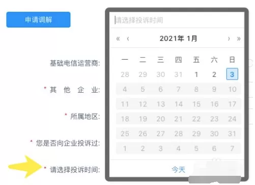 潭州课堂如何退款?潭州教育退款攻略如下