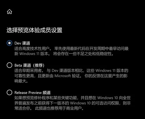 pro5代如何升级Win11?pro5代升级Win11的教程步骤