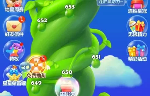 开心消消乐怎么获得更多精力?开心消消乐获得更多精力的玩法攻略