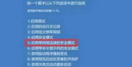 Win10升级Win11绿屏错误代码invalid_data_access_trap怎么回事?