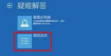 Win10升级Win11绿屏错误代码invalid_data_access_trap怎么回事?