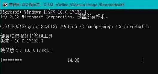 Win10升级Win11绿屏错误代码invalid_data_access_trap怎么回事?