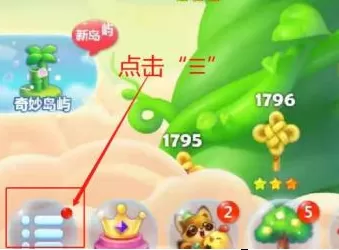 开心消消乐怎么关闭音效?开心消消乐关闭音效的具体操作