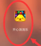 开心消消乐怎样领取果实？开心消消乐领取果实的玩法攻略