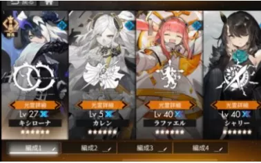 白夜极光角色如何培养?白夜极光角色培养的详细攻略