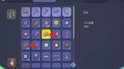 泰拉瑞亚如何做箱子?泰拉瑞亚做箱子的具体操作