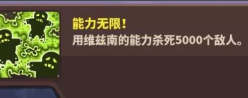 王国保卫战怎样获得英雄角色?王国保卫战获得英雄角色的玩法攻略