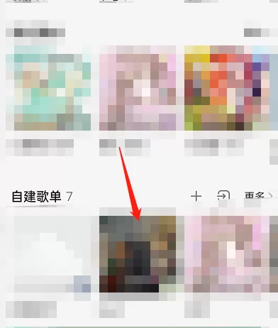 QQ音乐歌单怎么生成音乐卡片?QQ音乐歌单生成音乐卡片教程