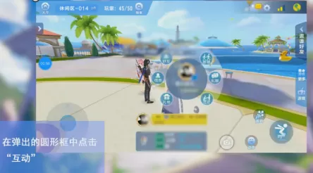 qq飞车怎样膜拜?qq飞车膜拜的具体操作