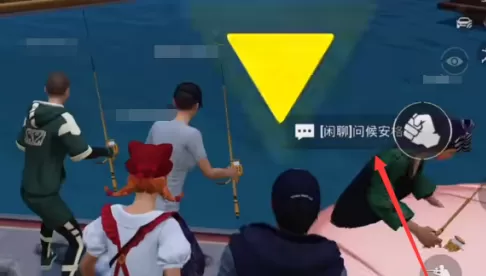 和平精英中如何获得鱼竿?和平精英获得鱼竿的具体操作