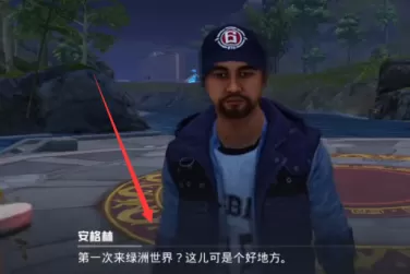 和平精英中如何获得鱼竿?和平精英获得鱼竿的具体操作