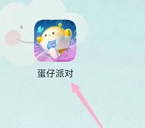 蛋仔派对怎样关闭游戏音乐?蛋仔派对关闭游戏音乐的具体操作