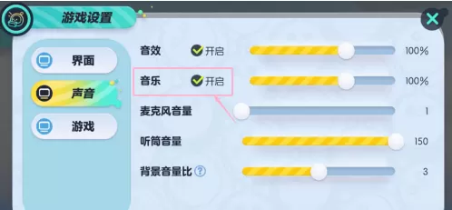 蛋仔派对怎样关闭游戏音乐?蛋仔派对关闭游戏音乐的具体操作