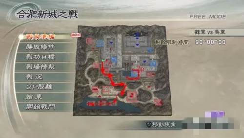 真三国无双5如何获得武器 真三国无双5获得武器的方法攻略