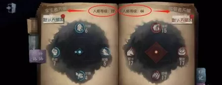 第五人格如何看等级?第五人格看等级的详细攻略