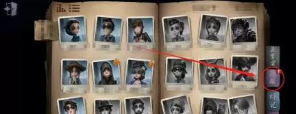 第五人格如何看等级?第五人格看等级的详细攻略