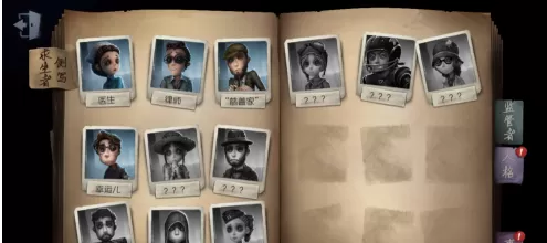 第五人格如何描绘人格?第五人格描绘人格的详细攻略