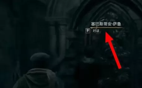 霍格沃茨之遗怎么获得钻心咒?霍格沃茨之遗获得钻心咒的具体操作