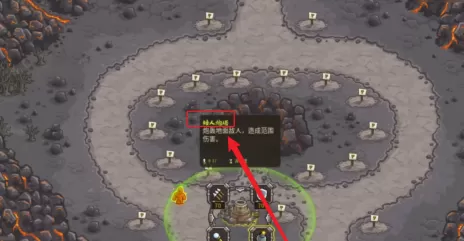 王国保卫战凄凉山谷怎么玩?王国保卫战凄凉山谷玩法攻略