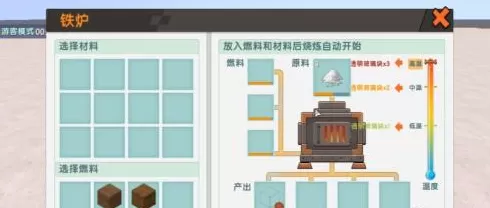 迷你世界怎样做玻璃?迷你世界做玻璃的详细攻略